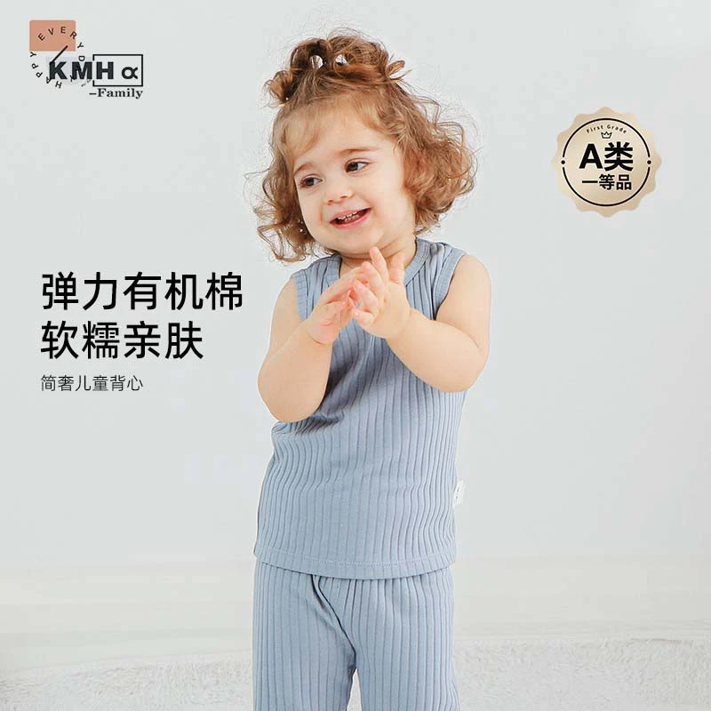 吊带宝宝衣服开衫背心亲肤内穿小背心内衣无袖春秋婴儿双层连体衣