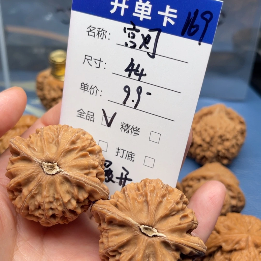***⌵吊坠文玩核桃宫灯