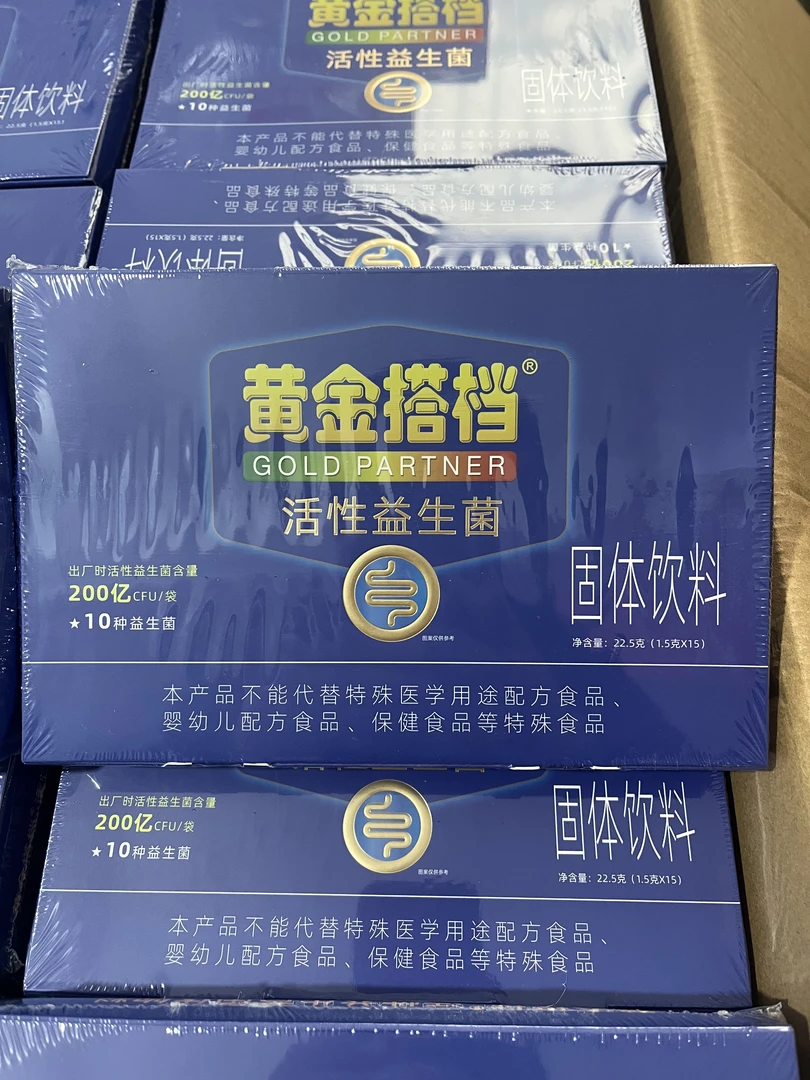 黄金搭档儿童益生菌丶海藻钙丶维生素AD丶蓝莓叶黄素丶酵母锌