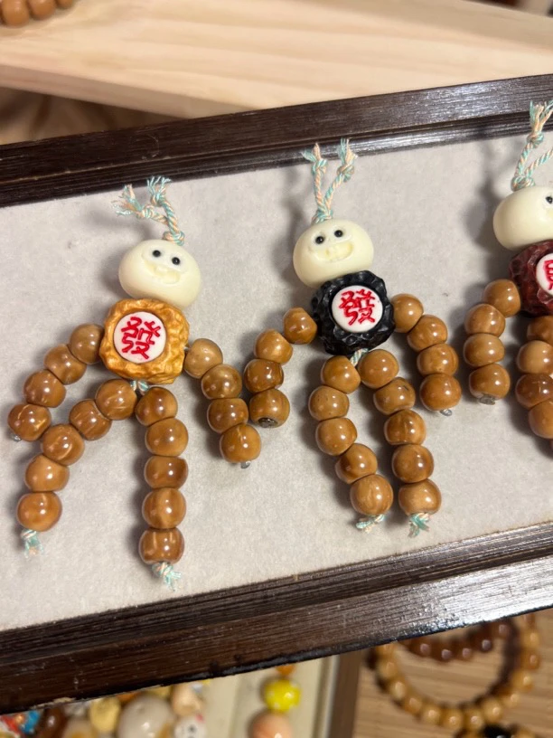 库克发财仔文玩手捻