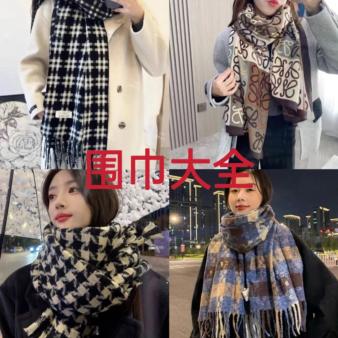 【501-600】围巾冬季女士加厚保暖防风百搭【直播间专属链接】