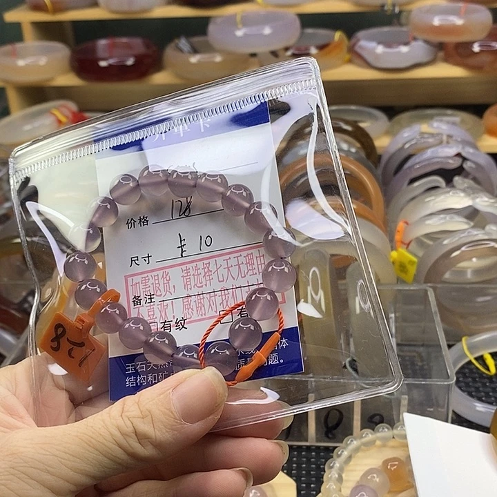 ****s玛瑙/玉髓手镯未镶嵌