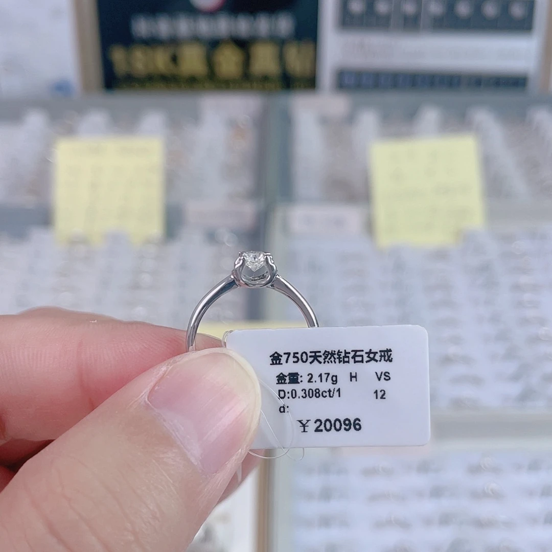 戒指/指环18K金镶嵌天然钻石