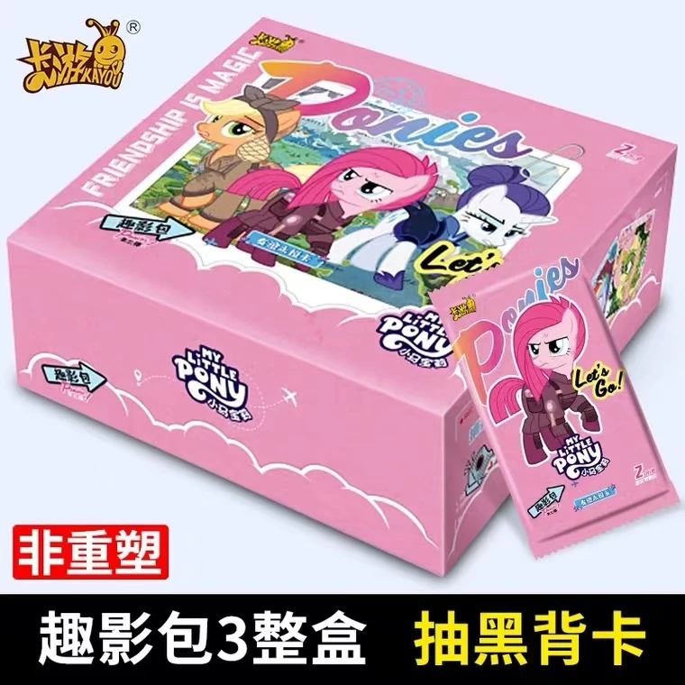 【趣影大胃王】小马宝莉趣影3弹收藏盲盒卡片