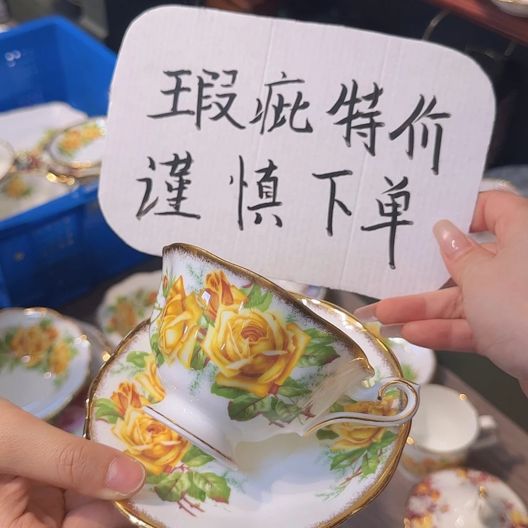 瓷片欧洲杯瓷器收藏