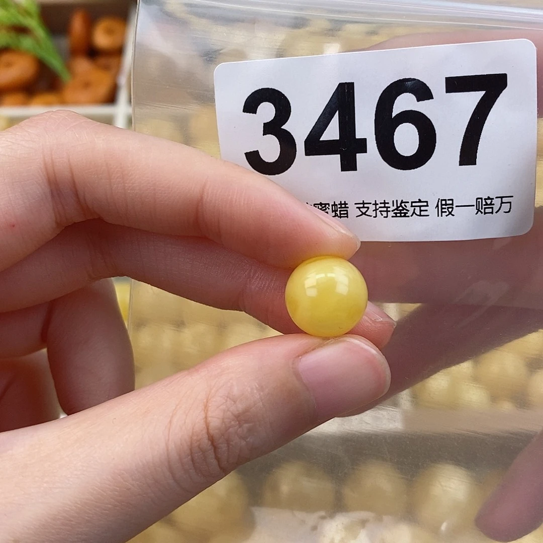 蜜蜡未镶嵌珠宝奇石12.3