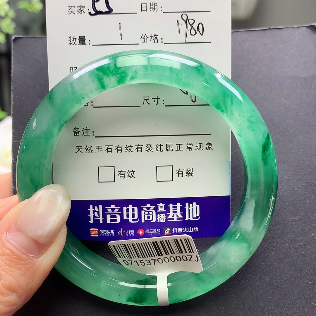 石英质玉未镶嵌手镯