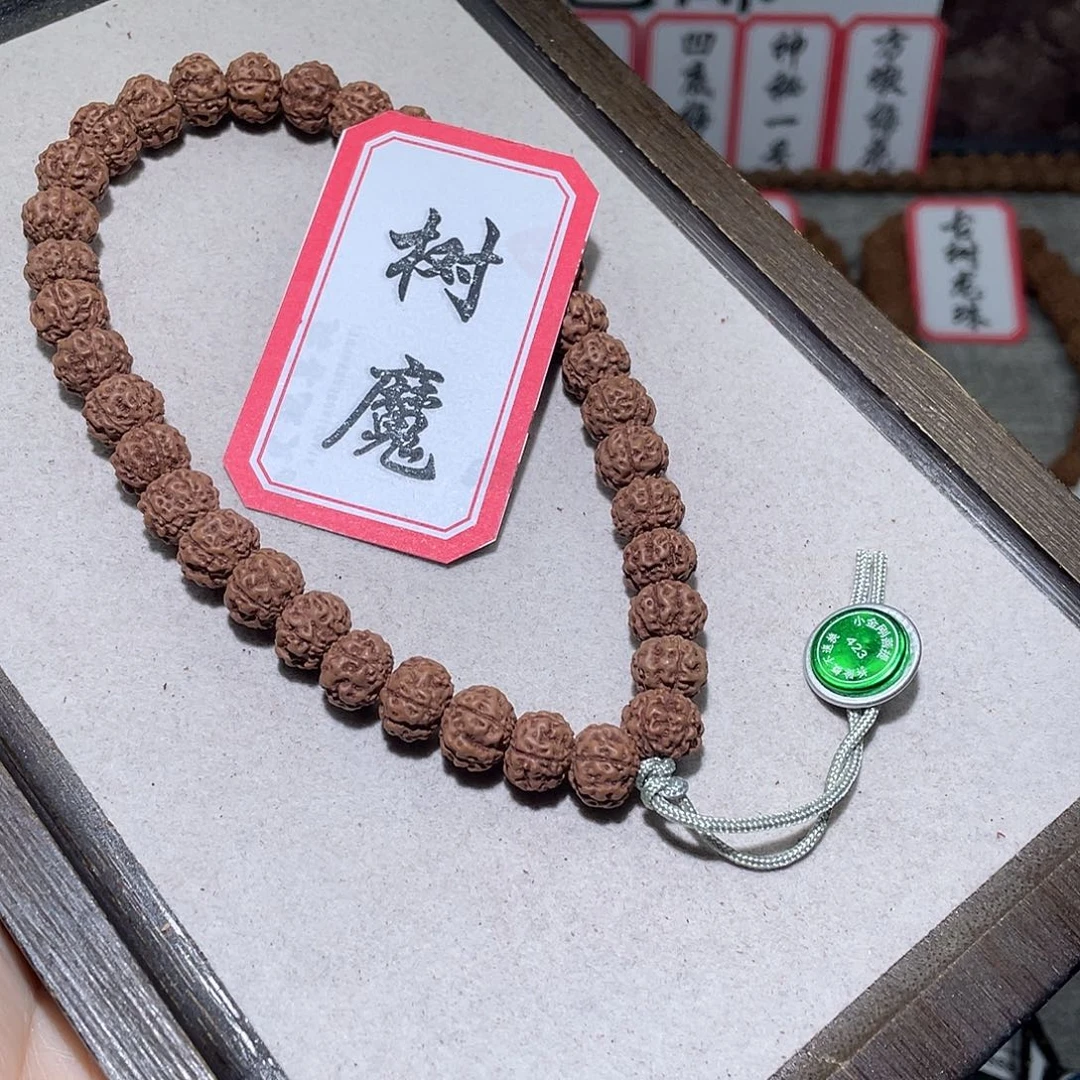 金刚菩提手串423树魔