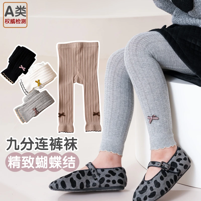 儿童打底裤九分裤秋季新款儿童连裤袜新生儿韩版百搭女童打底裤袜