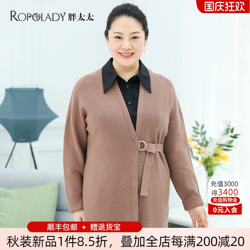 胖太太大码女装秋冬新款OL气质腰带韩版宽松针织衫毛衣622302510