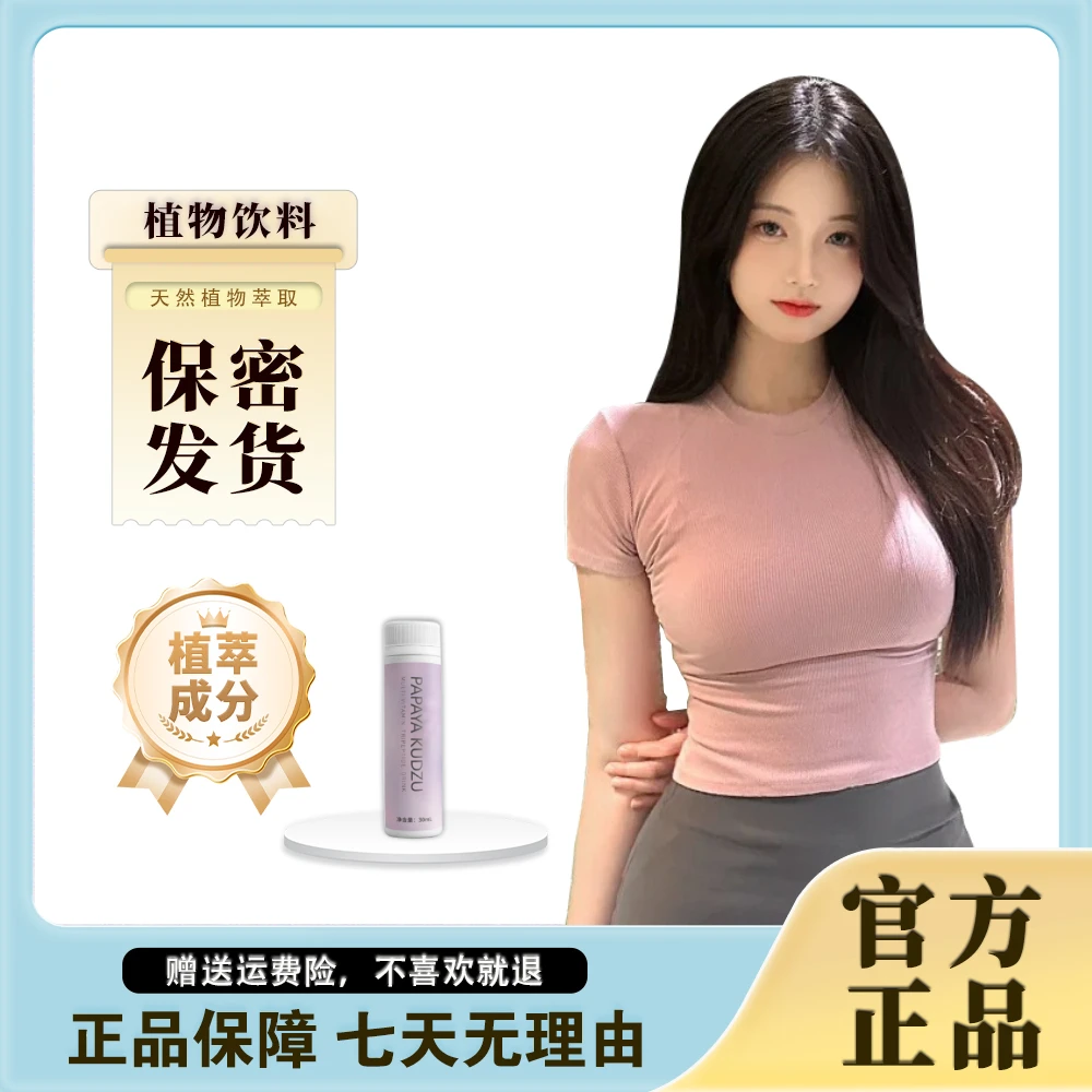 爱自己是魅力的开始就喝三肽2