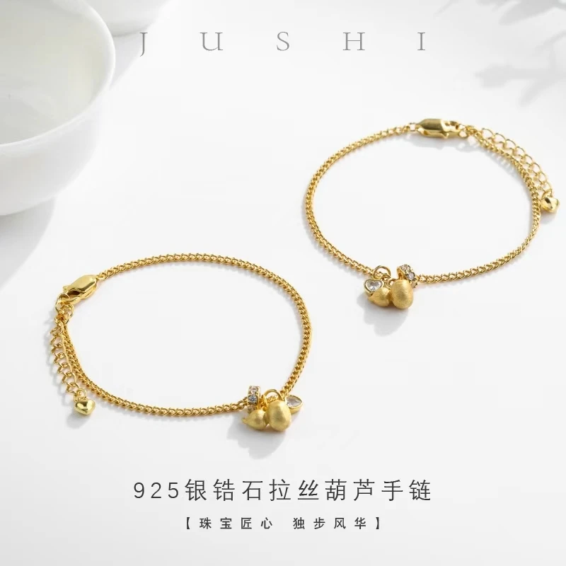 925银合成锆石银制品 【举石珠宝】个性银手链(一件)SC-668-7260151