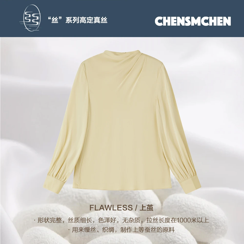 CHENSMCHEN 桑蚕丝半高领简约气质衬衫女春季褶皱上衣CSEC1047YQ