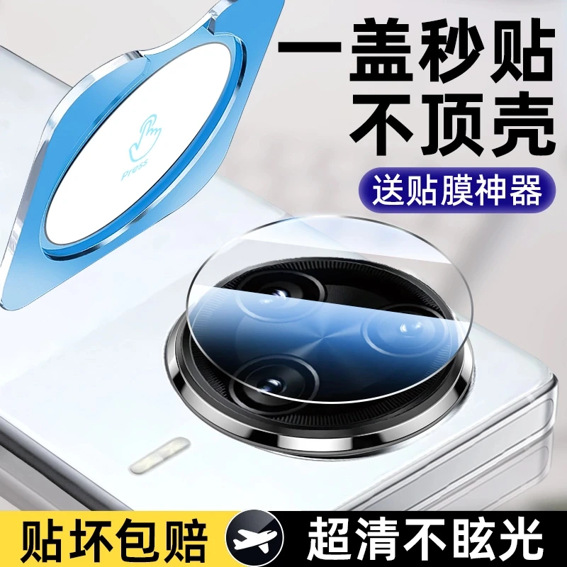 适用红米k80镜膜redmik80pro手机后置摄像保护膜一体钢化贴膜
