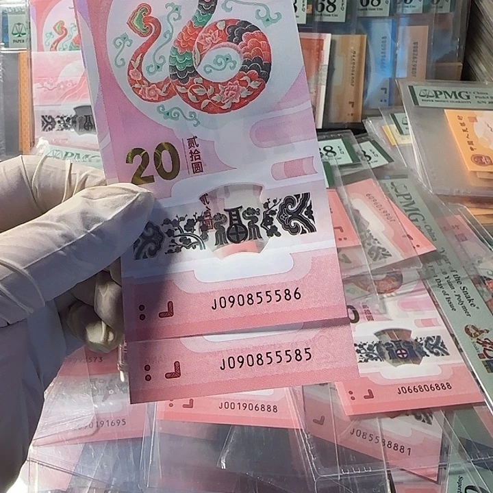 塑料55586-55585金马王豹子身两张580元