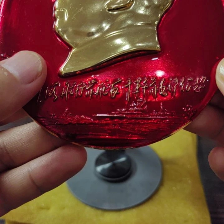 峰***哥其他普通金属纪念章