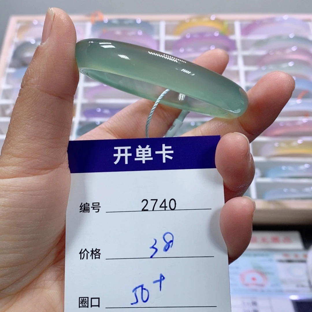 玛瑙/玉髓未镶嵌手镯2740