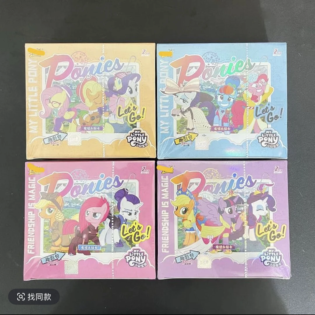 小马宝莉趣影包第四弹一整盒正版黑背CR卡牌卡册4辉月7