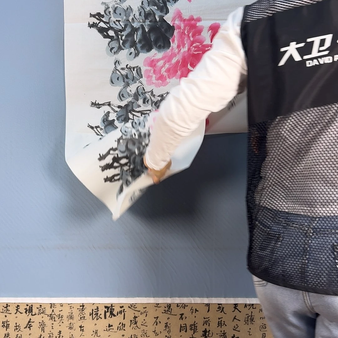 国画673 牡丹仙子也