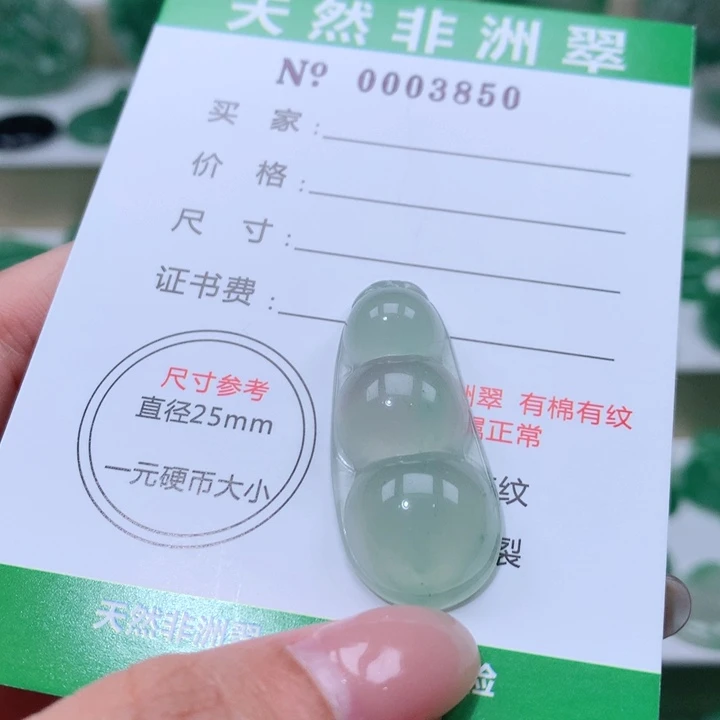 颈饰未镶嵌石英质玉