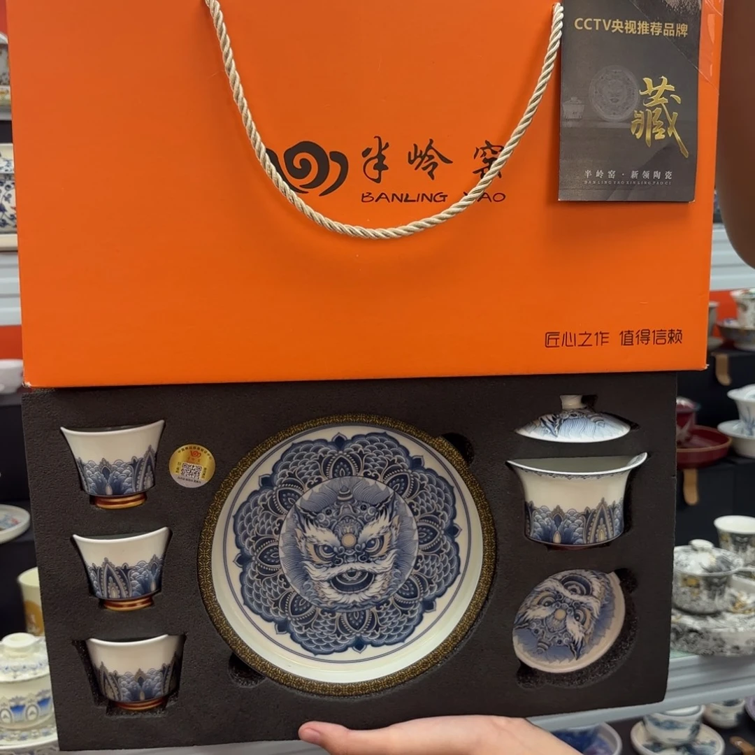 茶具是指由两件商品组合