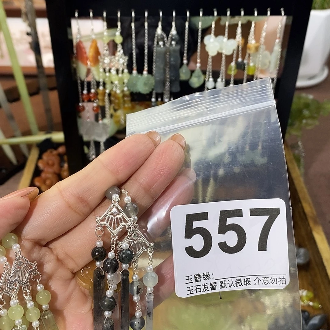D***l未镶嵌蛇纹石玉发饰