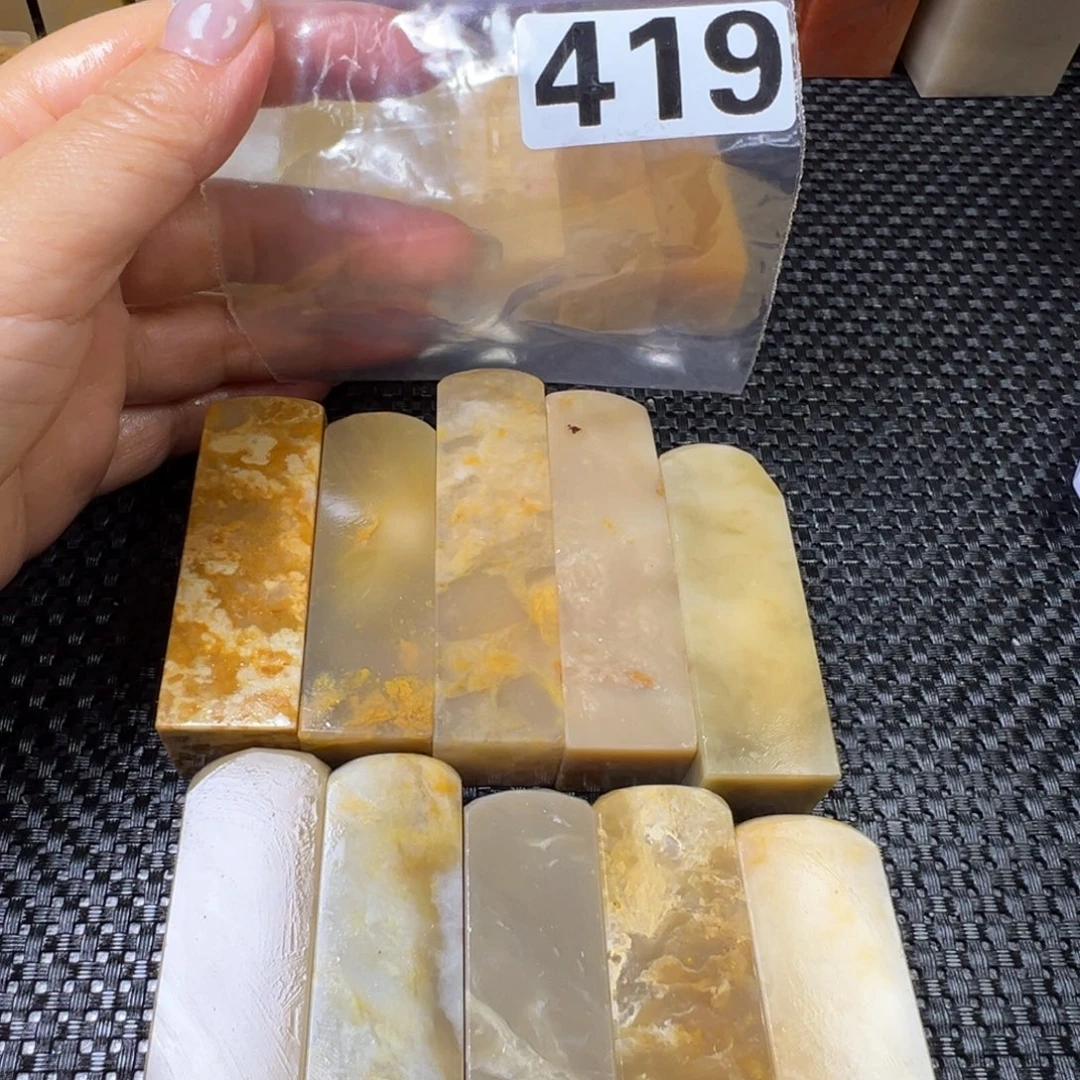巴林石巴林石方章一2.0/5.7-7.8