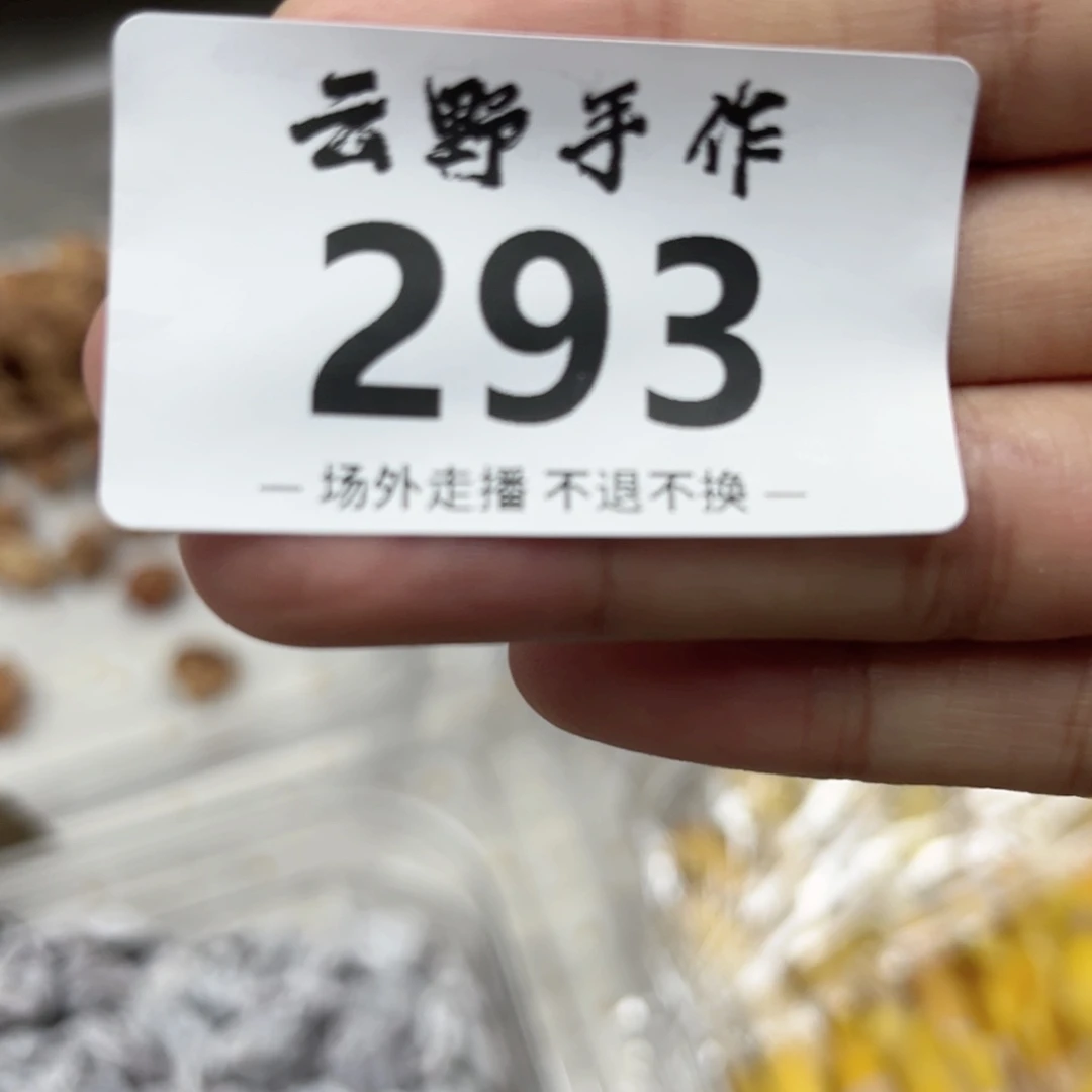 不****爱江南293哈哈哈哈哈哈
