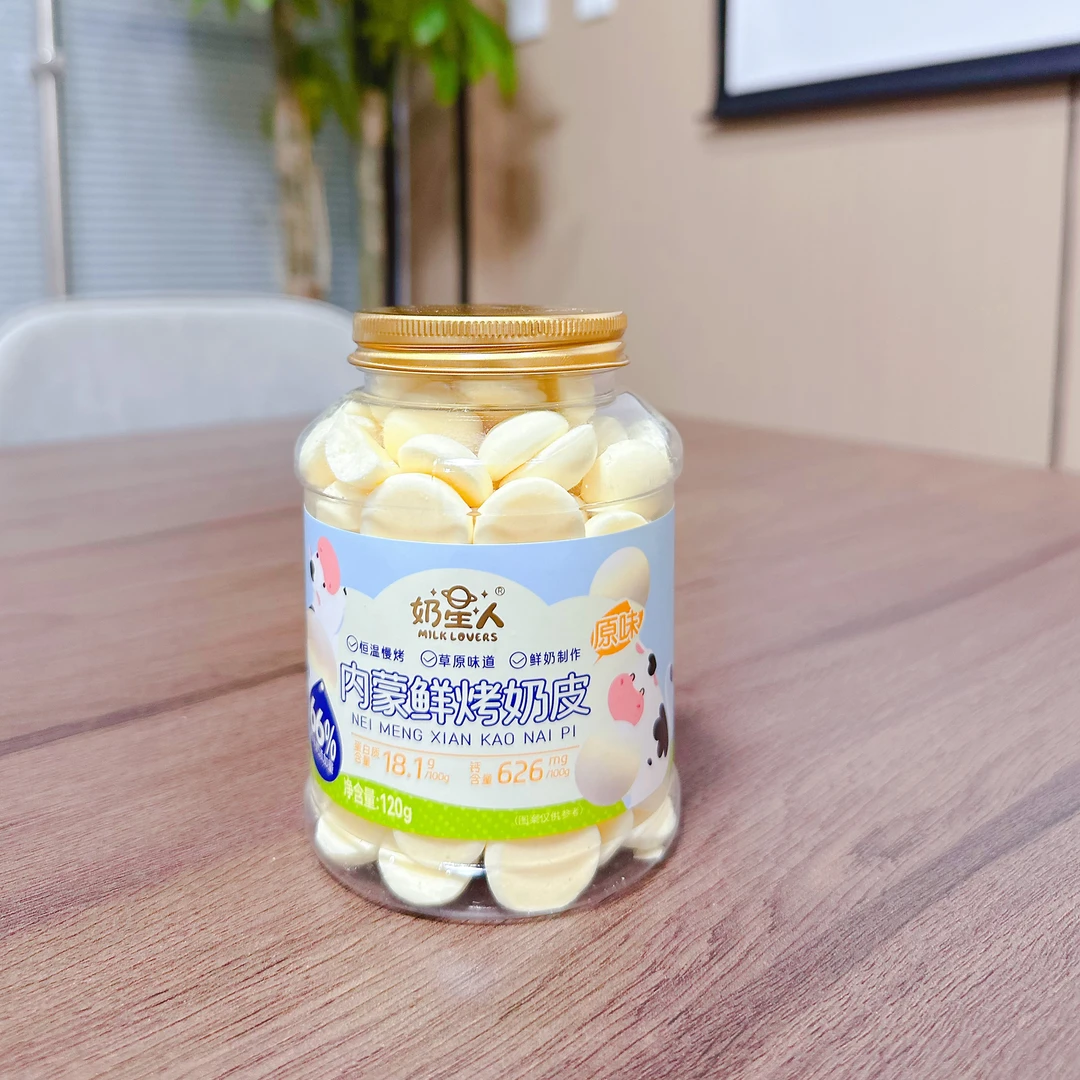 FL  内蒙鲜烤奶皮  奶香浓郁  鲜奶制作 120克
