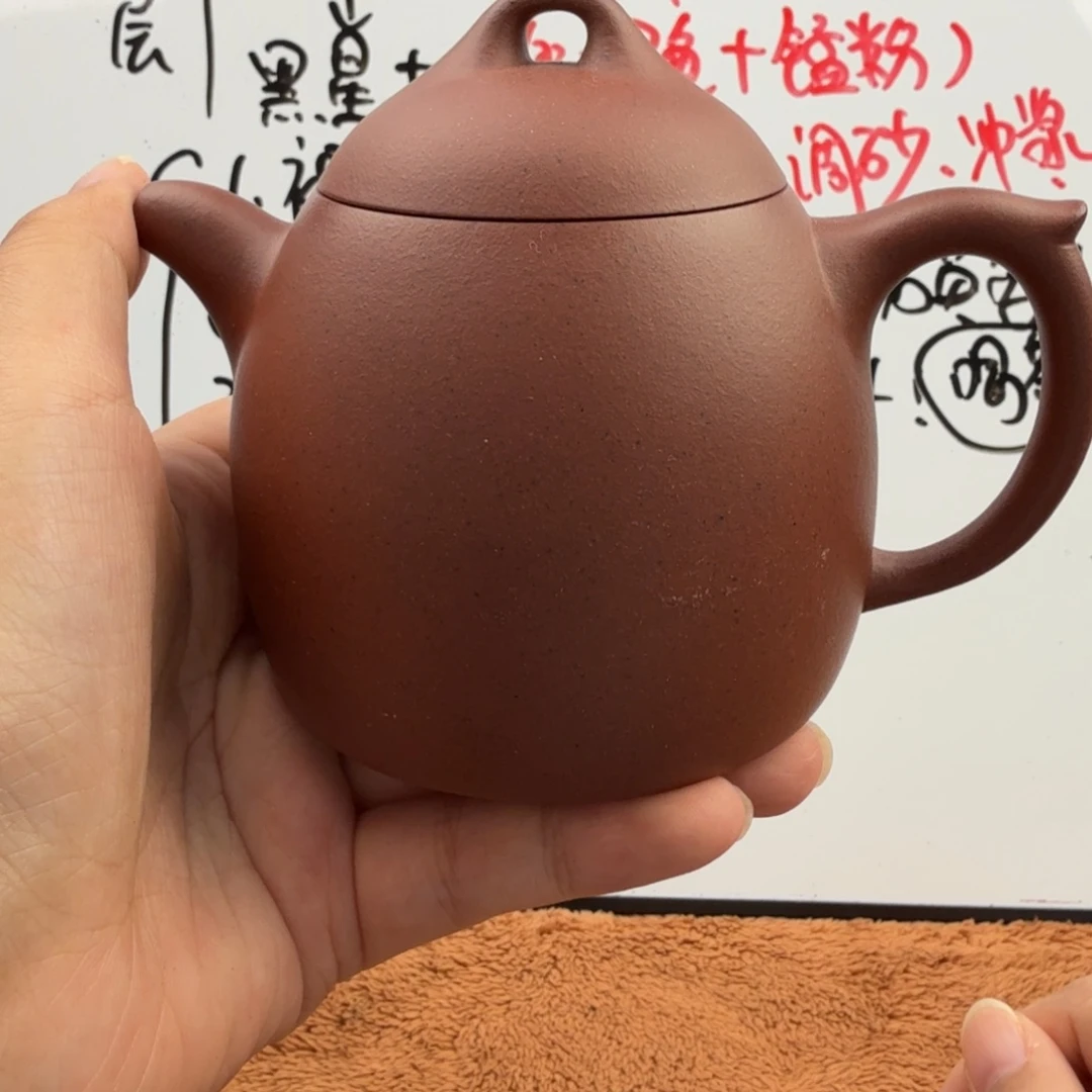 紫砂茶壶宜兴原矿黑星土275