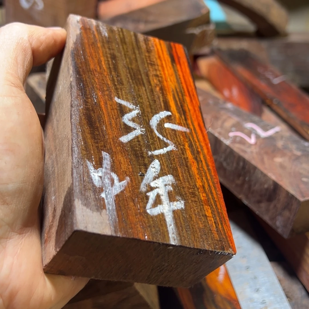 中***叔交趾黄檀（大红酸枝）