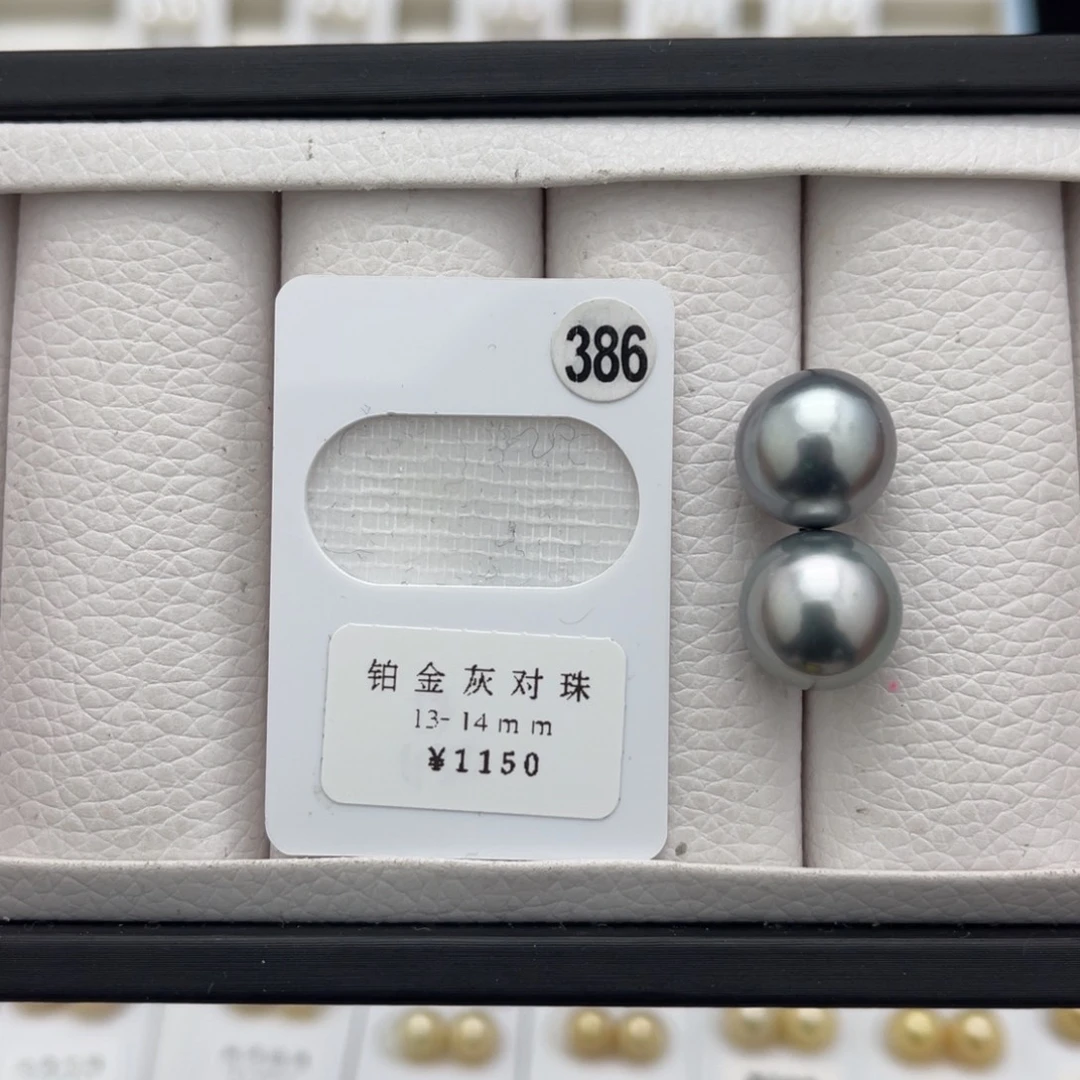 海水珍珠铂金灰未镶嵌