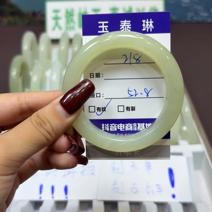 岫玉未镶嵌手镯天然