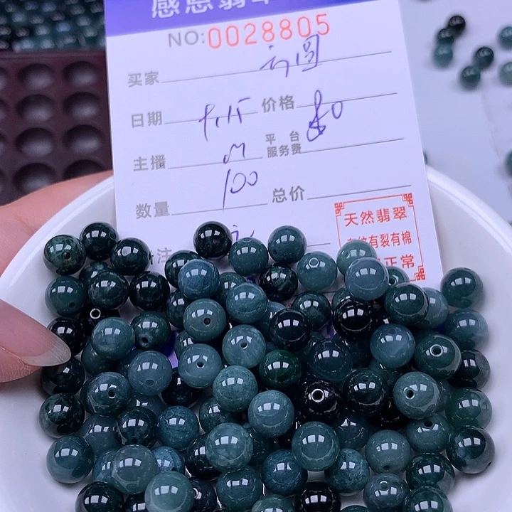 ༺***༻未镶嵌手链翡翠翡翠