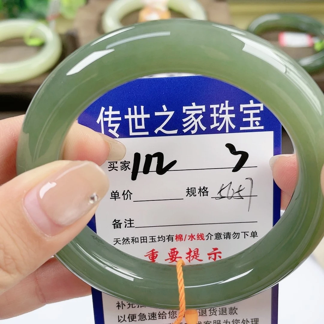 【闪购商品】未镶嵌手镯和田玉