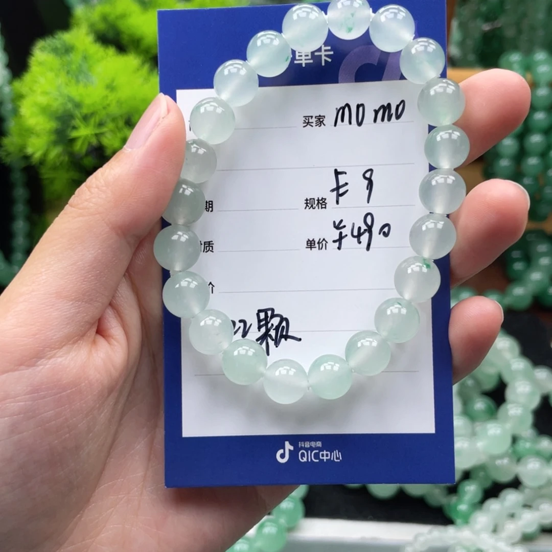 石英质玉手串未镶嵌m**o