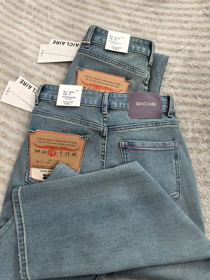 文文【399】代98 MWMA百搭潮裤春款九分直筒四面弹牛仔裤