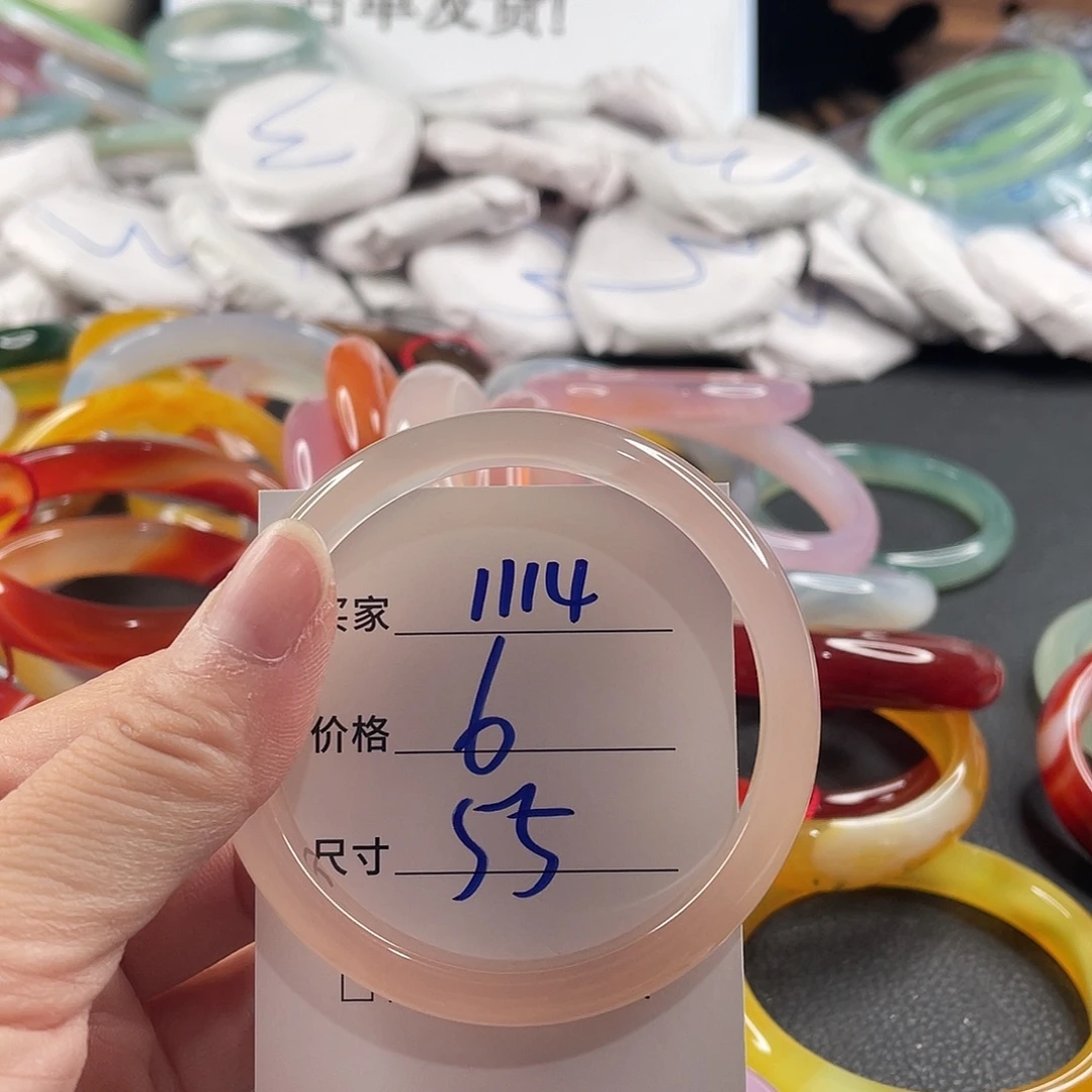 手镯玛瑙/玉髓未镶嵌