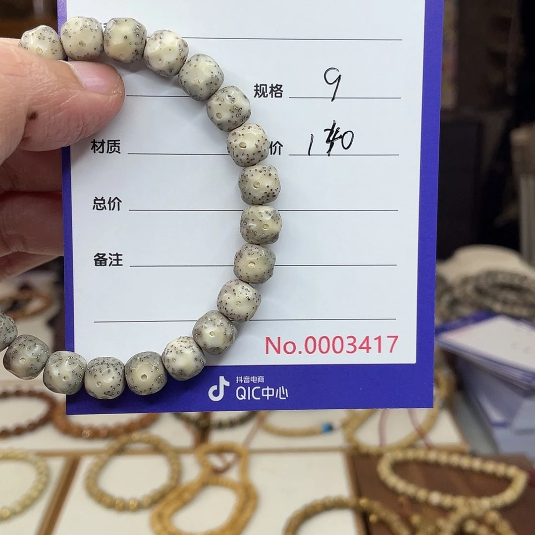 保***程星月菩提吊坠星月菩提