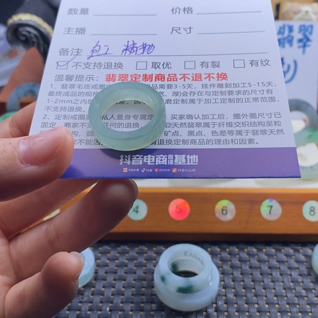 疯***手定制翡翠未镶嵌戒指