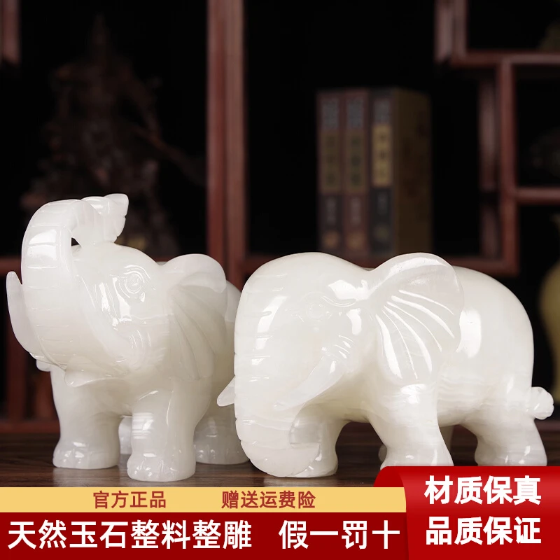 玉石摆件一对吸水大象办公室店铺装饰品客厅酒柜家居乔迁工艺礼品