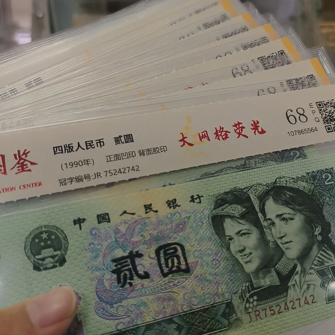 902大网格荧光九个(特惠专属价)
