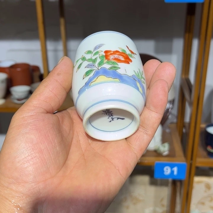 茶盏满25包邮默认微瑕凑凑单65