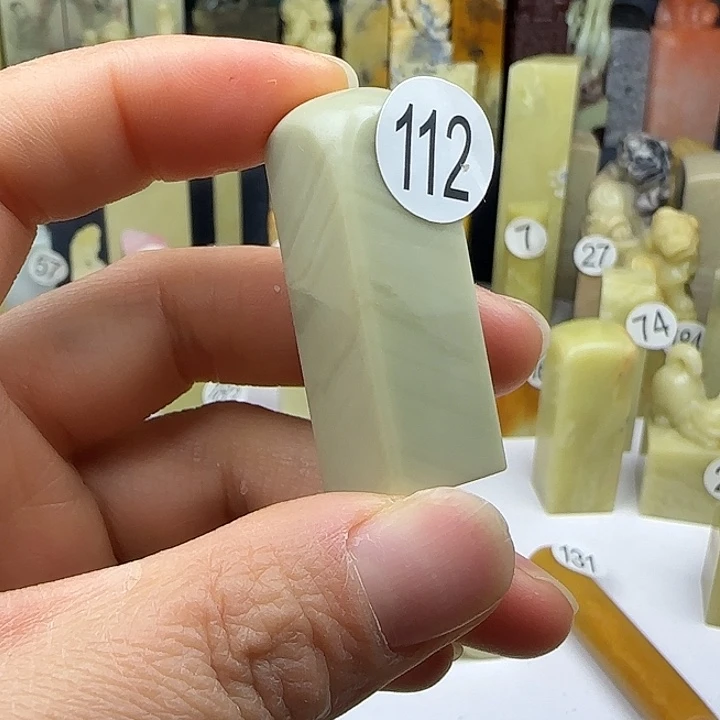 青田石112号印石章料