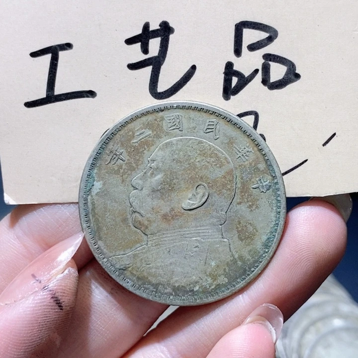 30号高仿现代工艺品