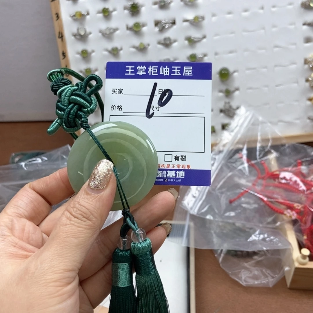 岫玉吊坠吊坠未镶嵌