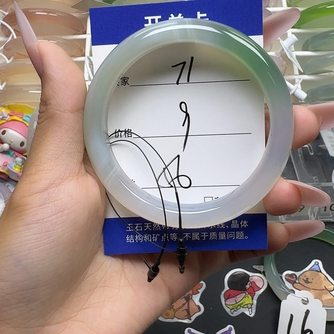 手镯玛瑙/玉髓未镶嵌