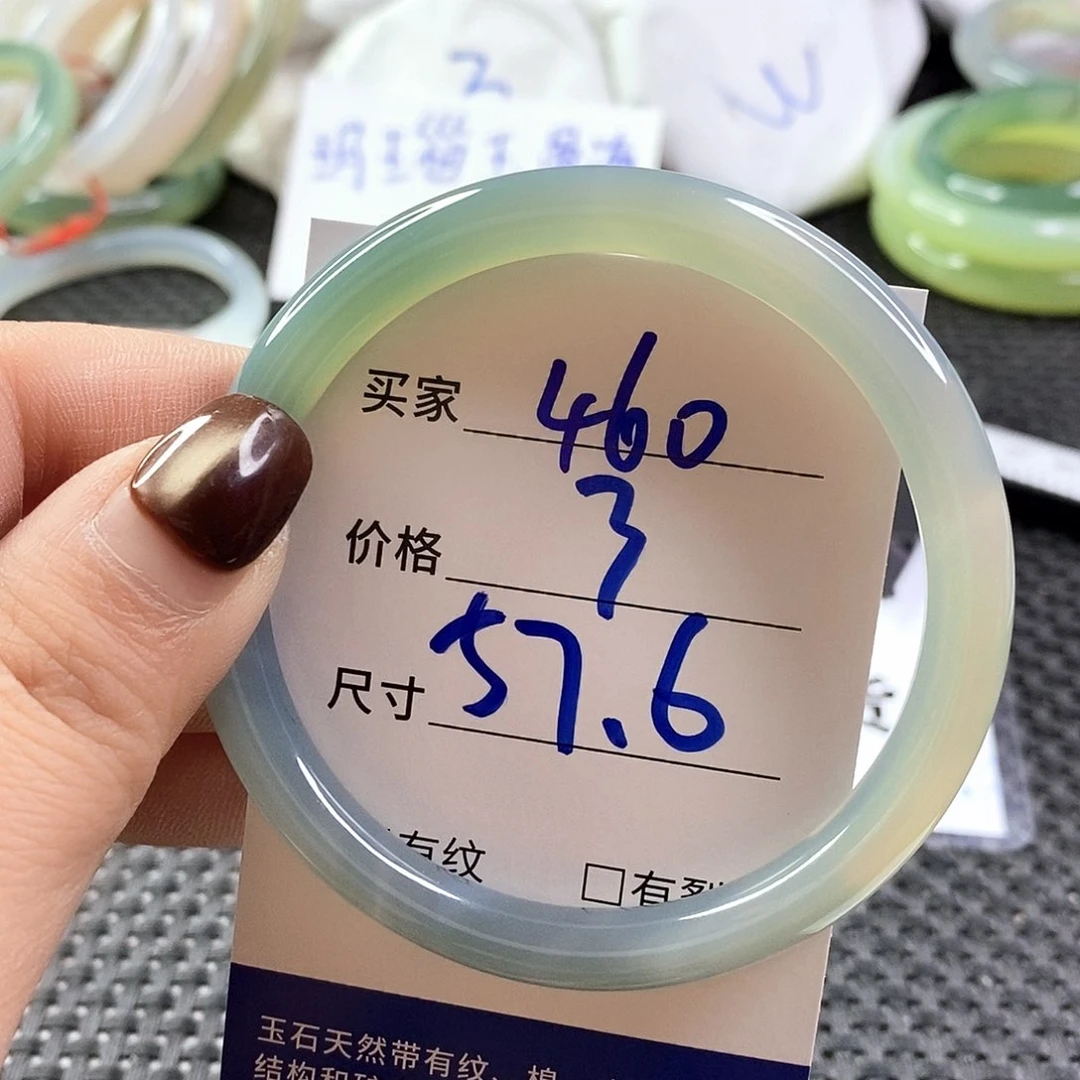 手镯玛瑙/玉髓未镶嵌460