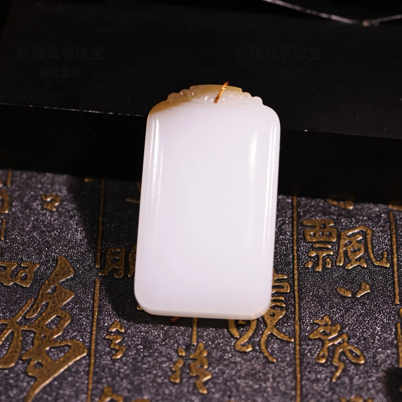 【新疆马爷珠宝】糖白无事牌