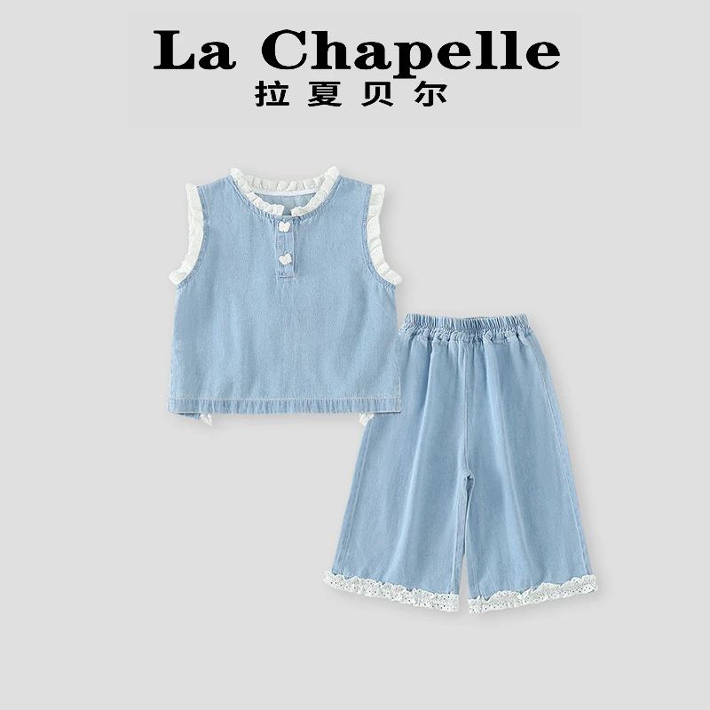 La Chapelle【拉夏贝尔】夏季时尚新款无袖花边牛仔两件套LD566